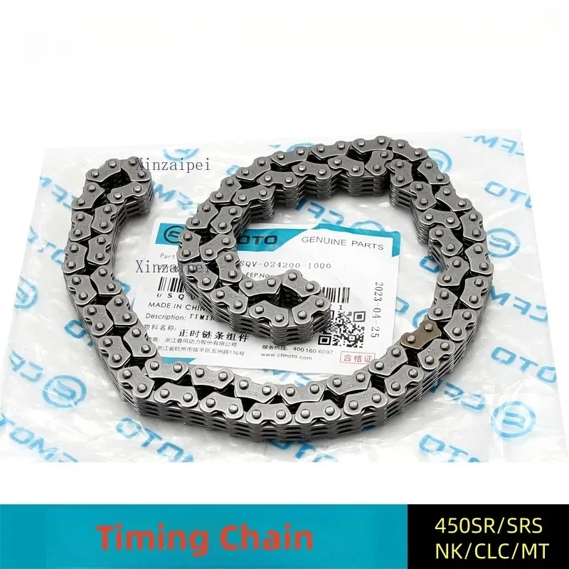 Suitable for CFMOTO 450SR 450SRS/NK/CLC/MT tensioner timing gauge chain adjustment tensioner top accessory