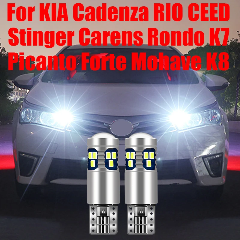 

For KIA Stinger Carens Rondo Picanto Forte Mohave Cadenza K7 K8 RIO 3 4 5 6 CEED JD ED CD 2pcs T10 LED Bulbs Car Parking Light