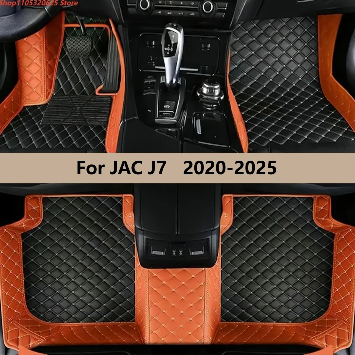 

Автомобильные коврики для JAC J7 2020-2025: кожаные, текстильные, напольные, для салона автомобиля