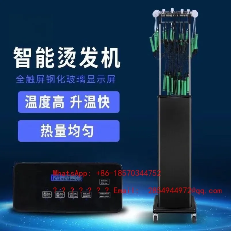 Intelligent Automatic Perm Hot Perm 24V Hair Salon New Spot Quick Hair