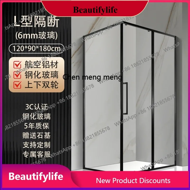 

D178 L-shaped shower partition stainless steel right-angle glass bath screen bathroom dry and wet separation simple sliding doo