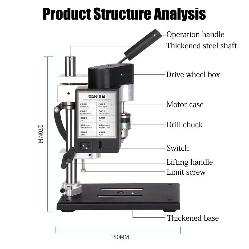 Multifunction Bench Drill Mini Desktop Benchtop Press Drilling Machine DC Speed Regulating Electric Drill Precision Drill Floor