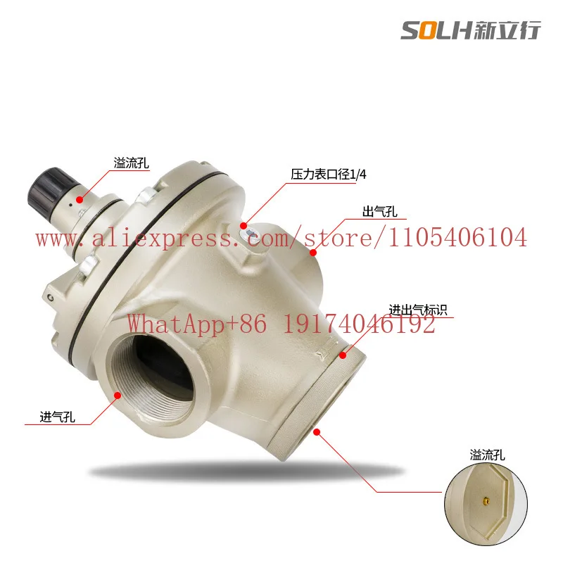 Compressed air pressure reducing valves DN40, pneumatic DN50, pressure regulating valves AR925-20, high-flow AR825-14