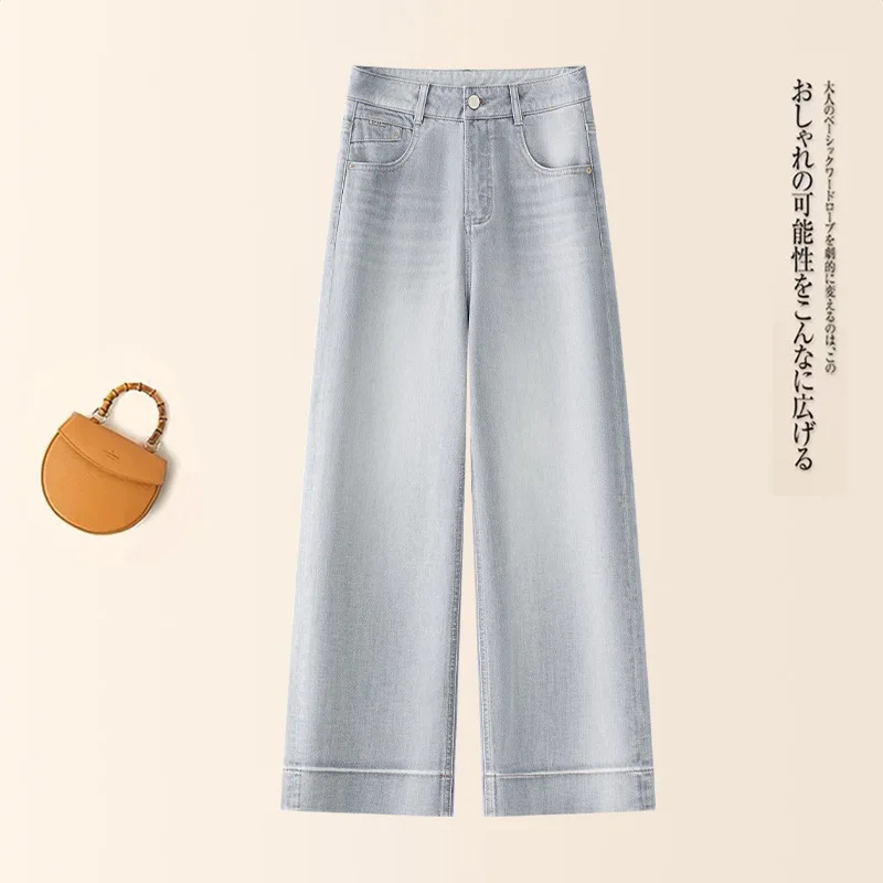 Morandi Ash jean à jambes larges pour femme, pantalon droit étroit drapé ample et amincissant, polyvalent, automne