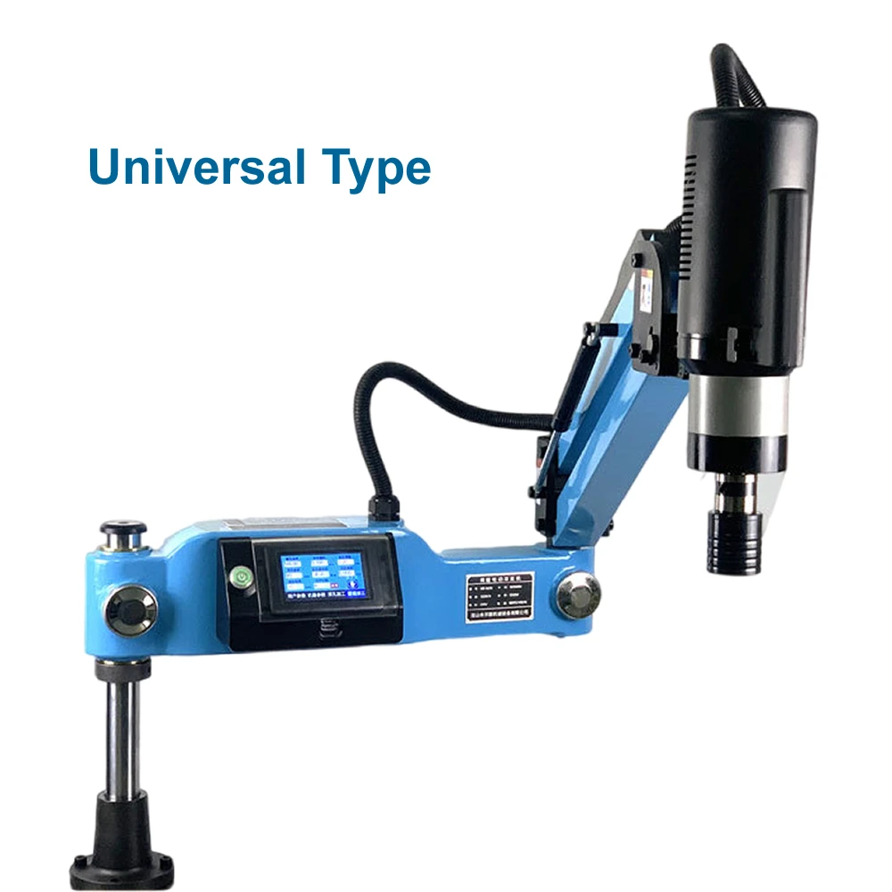 M3-M36 220V CNC Universal Type Servo Electric Tapping Machine Electric Tapper Threading Tool Steel Aluminum Power Drilling