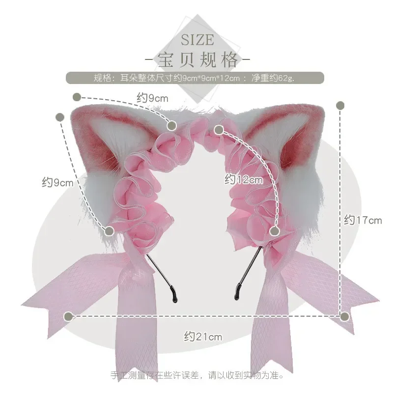 Beautiful Gothic Lolita Maid Women Girl's Ruffles Lace Headband Plush Cat Ears Pink Ribbon Cosplay Anime Animal Hair Accessories