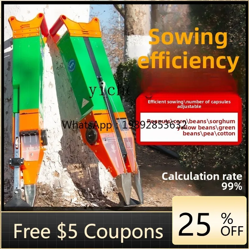 

AA Portable Corn Planter Agricultural Soybean Peanut Planter Multifunctional Fertilizer Spotter