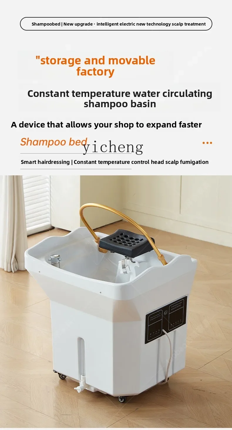 

ZZ removable hair treatment shampoo basin free of water, barber shop beauty salon special water storage water heater