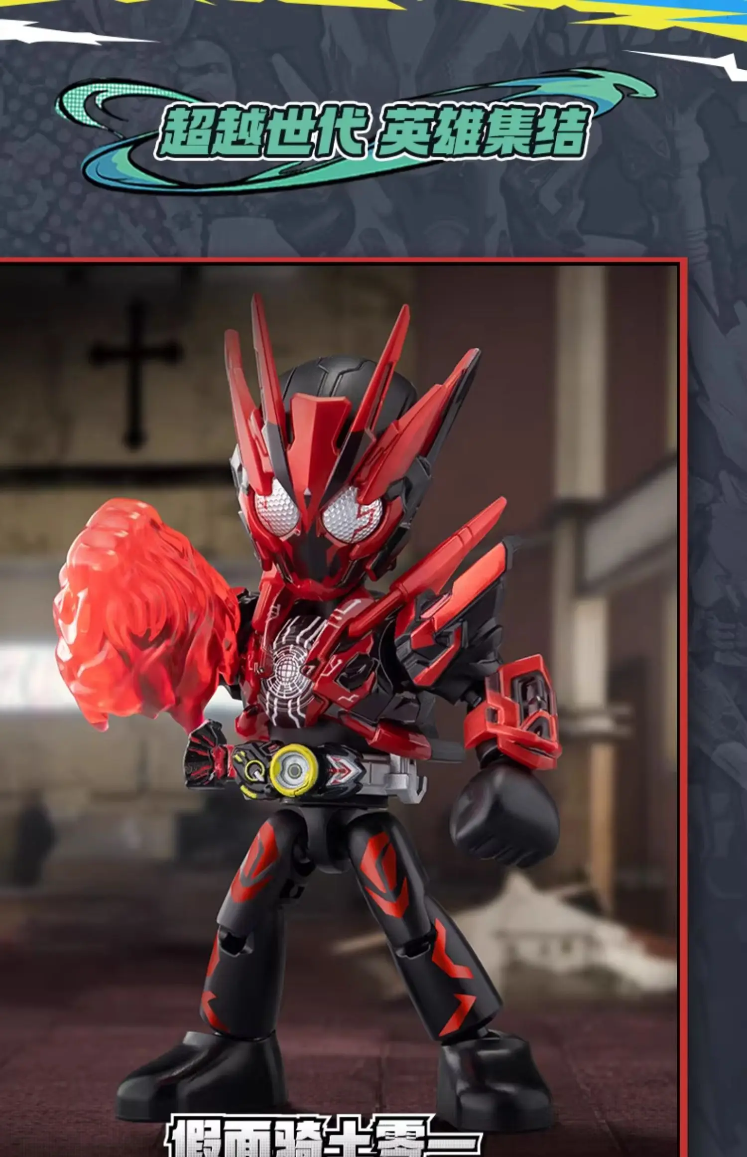 BLOKEES Kamen Rider Bausteine Kabuto Geats Kaixa Delta Masked Rider Actionfigur Zusammengebautes Spielzeug – Detail 35