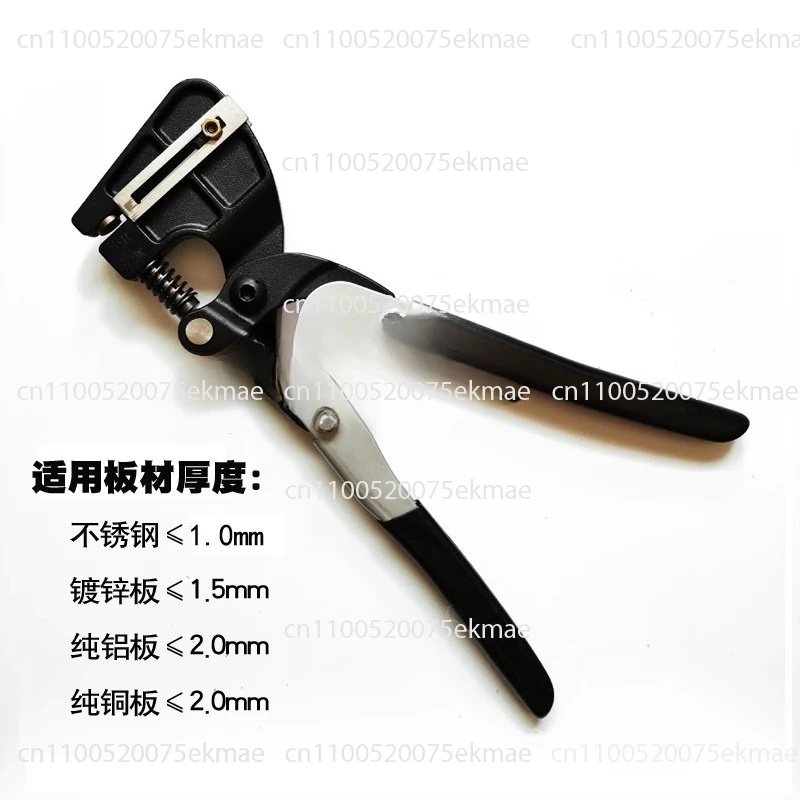 

Grade Heavy Duty PunchPlier Stainless SteelPunch Pliers PunchPlier Advertising Glowing Words Punch PlierIron WordPuncher