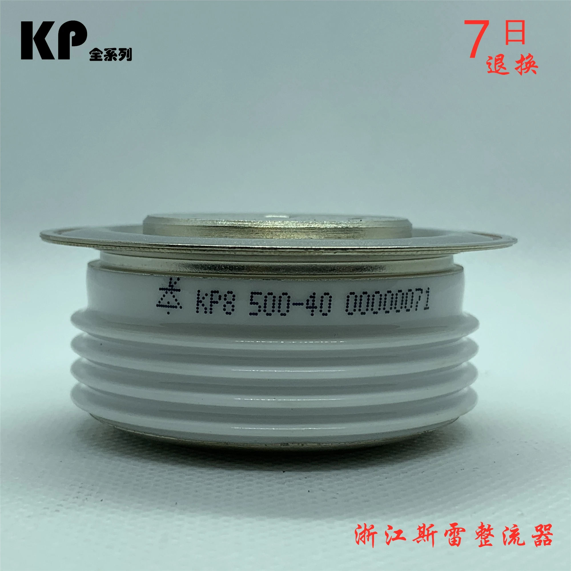 KP8 400A-40 500A-40 KP7 300-30Special Thyristor Thyristor for High Voltage Soft Start