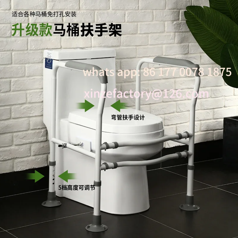 

Customizable without punching the elderly toilet armrest help rack toilet