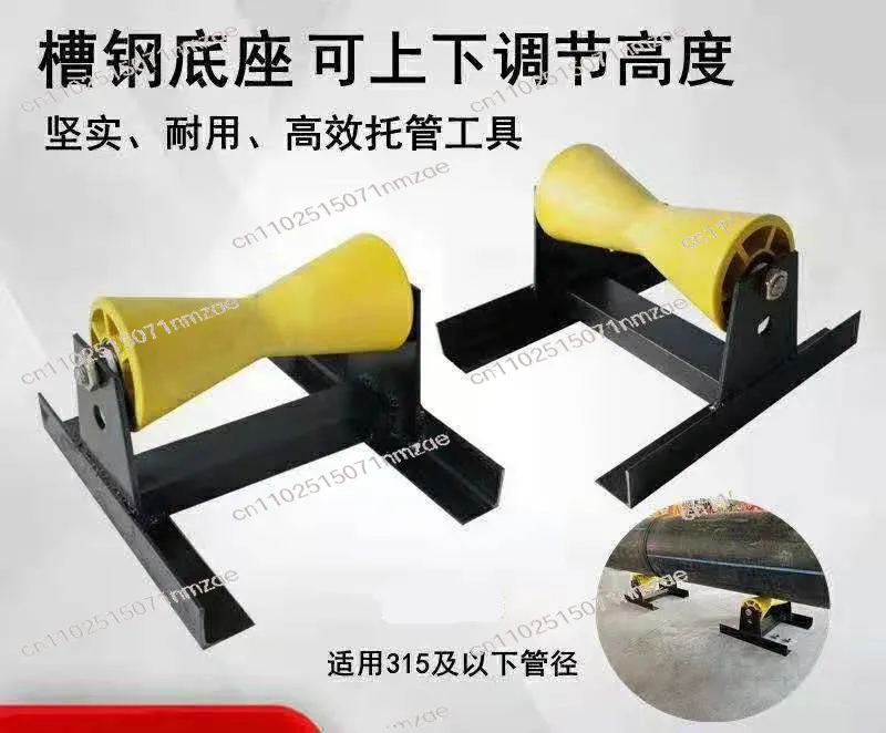 

Стойка для фиксации труб с роликами, держатель для ПЭ труб, кронштейн с роликовым механизмом, тележка для тяги газопроводных труб