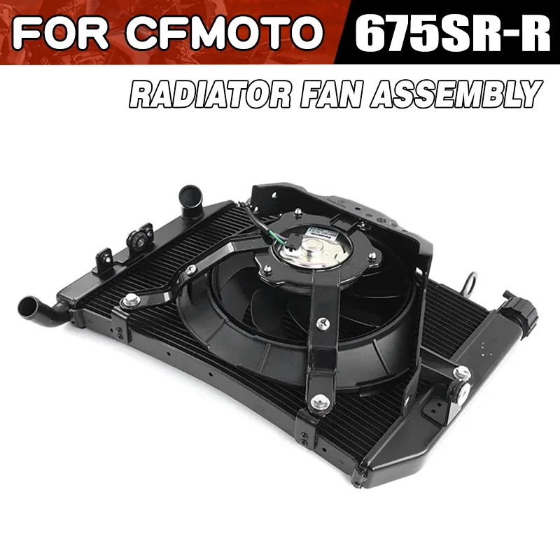 Вентилятор радиатора в сборе для CFMOTO 675SR-R, аксессуары для мотоциклов CF Moto 675 SR CF675SR CF650-10, запчасти для мотоциклов