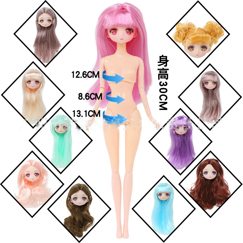 

New Fashion 30cm Naked Body Dress Up Doll Head 1/6 Bjd Doll Head Short Long Hair Replacement Head Doll Toy Birthday Gift