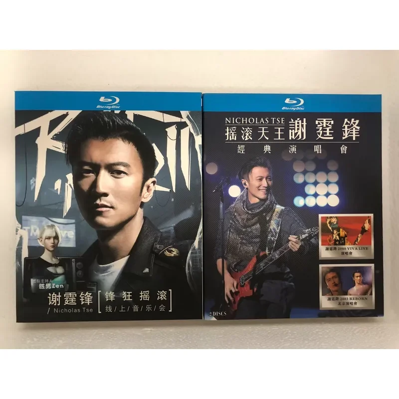 Nicholas Tse Classic Concert Live Performance Music Album Collection