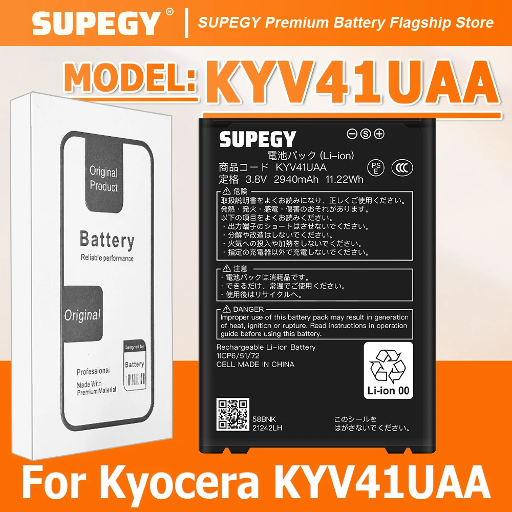 

Аккумулятор KYV41UAA 3250 мАч, 2026 год выпуска, новая дата производства, длительное время работы в режиме ожидания для Kyocera KYV41UAA