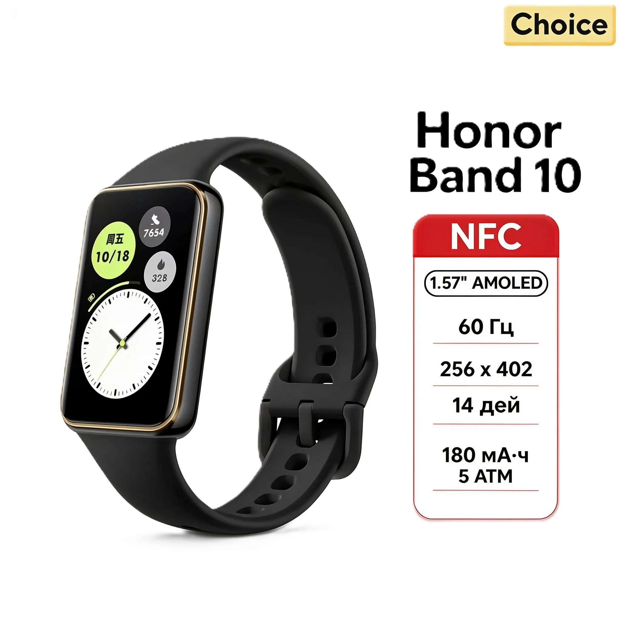 Global Version HONOR Band 10 Smartband 14 Days Battery Life 96 Ways to Move Health Monitor Bluetooth
