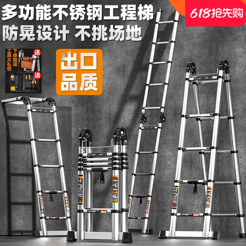 

Household multifunctional portable lifting herringbone ladder