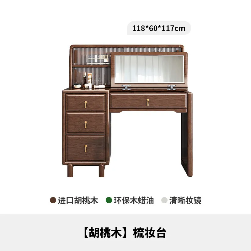 New Chinese-style solid wood dresser, walnut small apartment, flip cover, storage, cosmetic table, dual-purpose integrated with