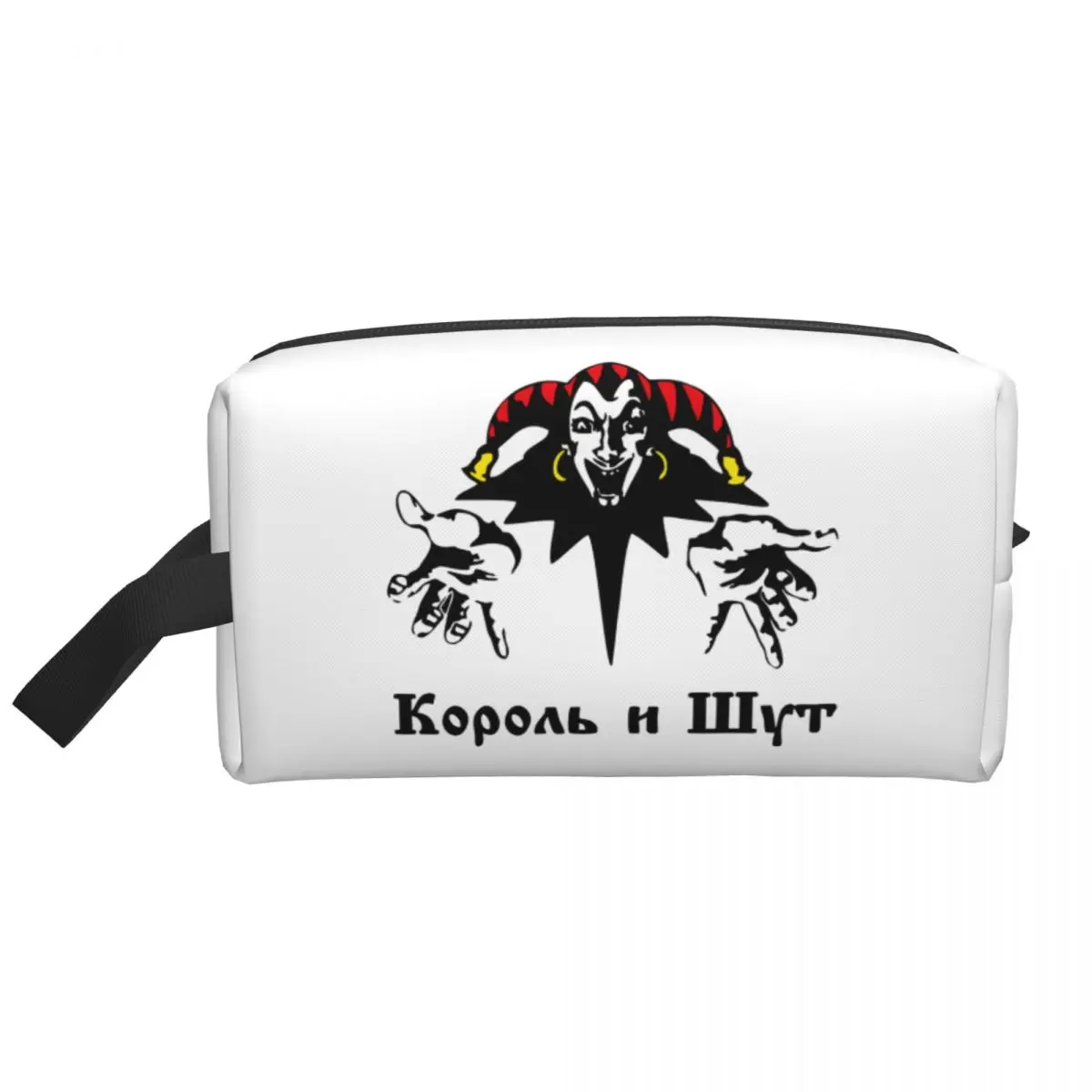 Custom King And Jester Travel Cosmetic Bag Russian Horror Punk band Korol i Shut Clown Makeup Toiletry Lady Storage Dopp Kit