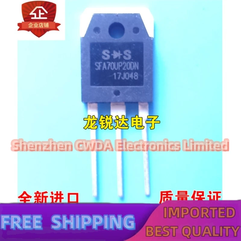 10PCS-20PCS   SFA70UP20DN TO-3P  70A 200V In Stock Can Be Purchased