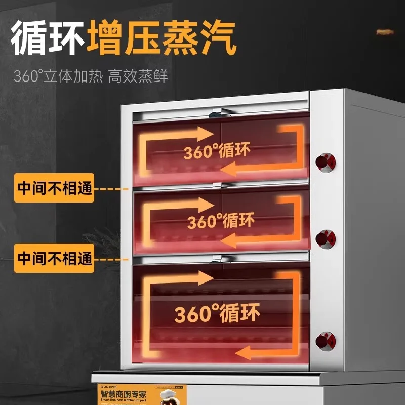 Commercial three doors, hotel steamed fish, steamer