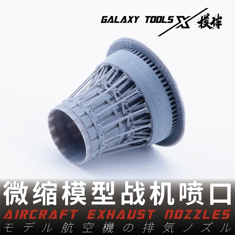 Galaxy FP48001-30 Nozel Knalpot Pesawat 3D Alat Cetak Bagian Hobi Untuk 1/48 Pesawat TAMIYA F-35A F-14A F-15 Aksesori DIY