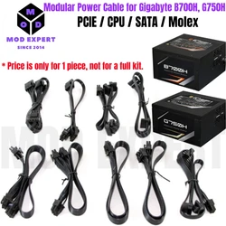 Modular Power Cable for Gigabyte GP-B700H 700W, GP-G750H 750W, GPU PCIe 8Pin 6+2Pin, CPU 4+4Pin, SATA, Molex IDE 4Pin, ATX 24Pin