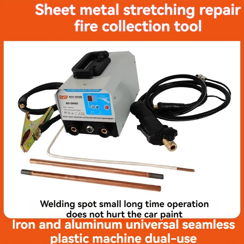 

Upgrade Auto Sheet Metal Shaping Machine Paint-free Paintless Fire Collection Equipment Iron And Aluminum Body Depression Repair