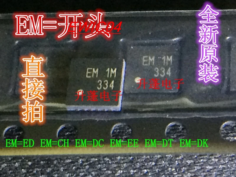 

10 шт., оригинальные запасы RT8205LZQW EM = ED EM = CH EM = DC EM = EE EM = DT EM = DK EM = 1 м
