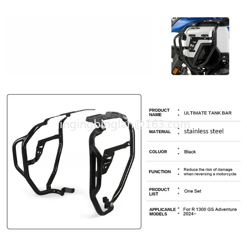 For R1300GS Adventure 2024 - Fuel Tank Guard Bar Engine Guard