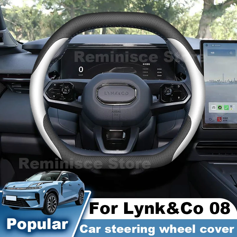 Ultra Thin Leather Steering Wheel Cover For Lynk&Co 08 EMP 2024 2025 2026 Non Slip Steering Wheel Cover Car Interior Accessories