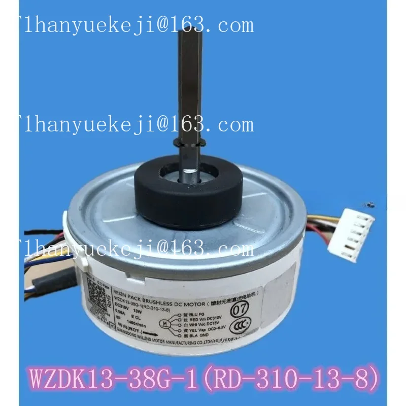 Suitable for Midea variable frequency air conditioning DC motor WZDK13-38G-1/3 (RD- 310-13-8) motor