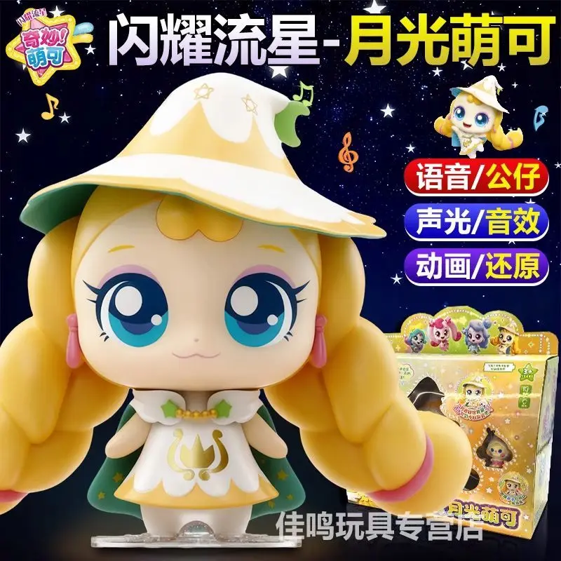 Catch！Teenieping Anime Figure Shining Meteor Voice Doll Talking Magic Voice Aurora Sweetheart Doll Figurine Collection Toy Gift