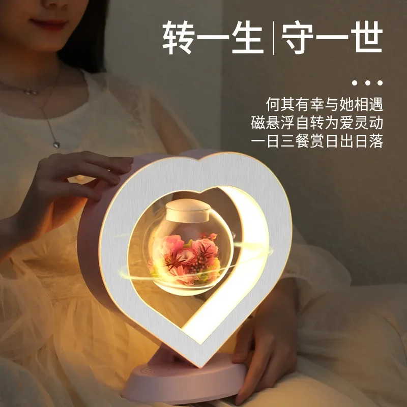 Maglev immortal flower night light Valentine's Day birthday Christmas gift for girlfriend wedding ornament dried flower