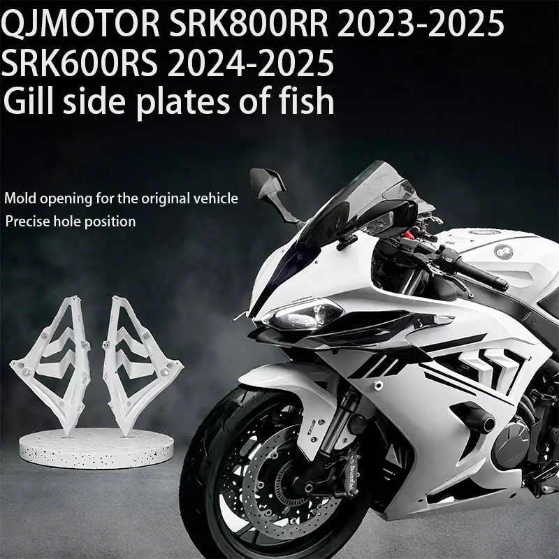 

QJMOTOR SRK800RR2023-2025, SRK600RS2024-2025 motorcycle engine side protection cover frame spoiler shark fin side panel shell