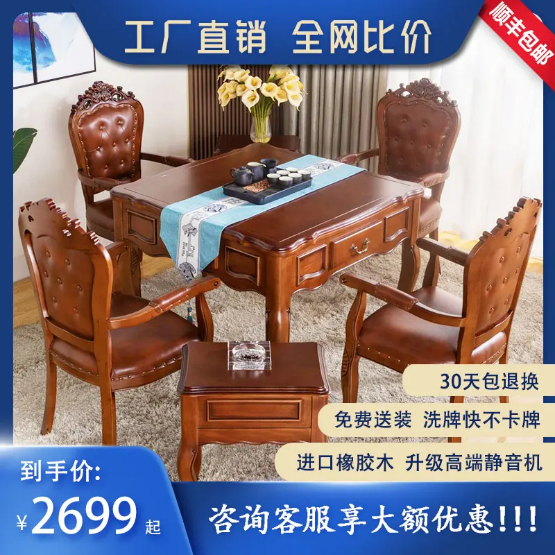 

Multifunctional Solid Wood Mahjong Table Automatic Mahjong Machine Dining Table Dual-Use