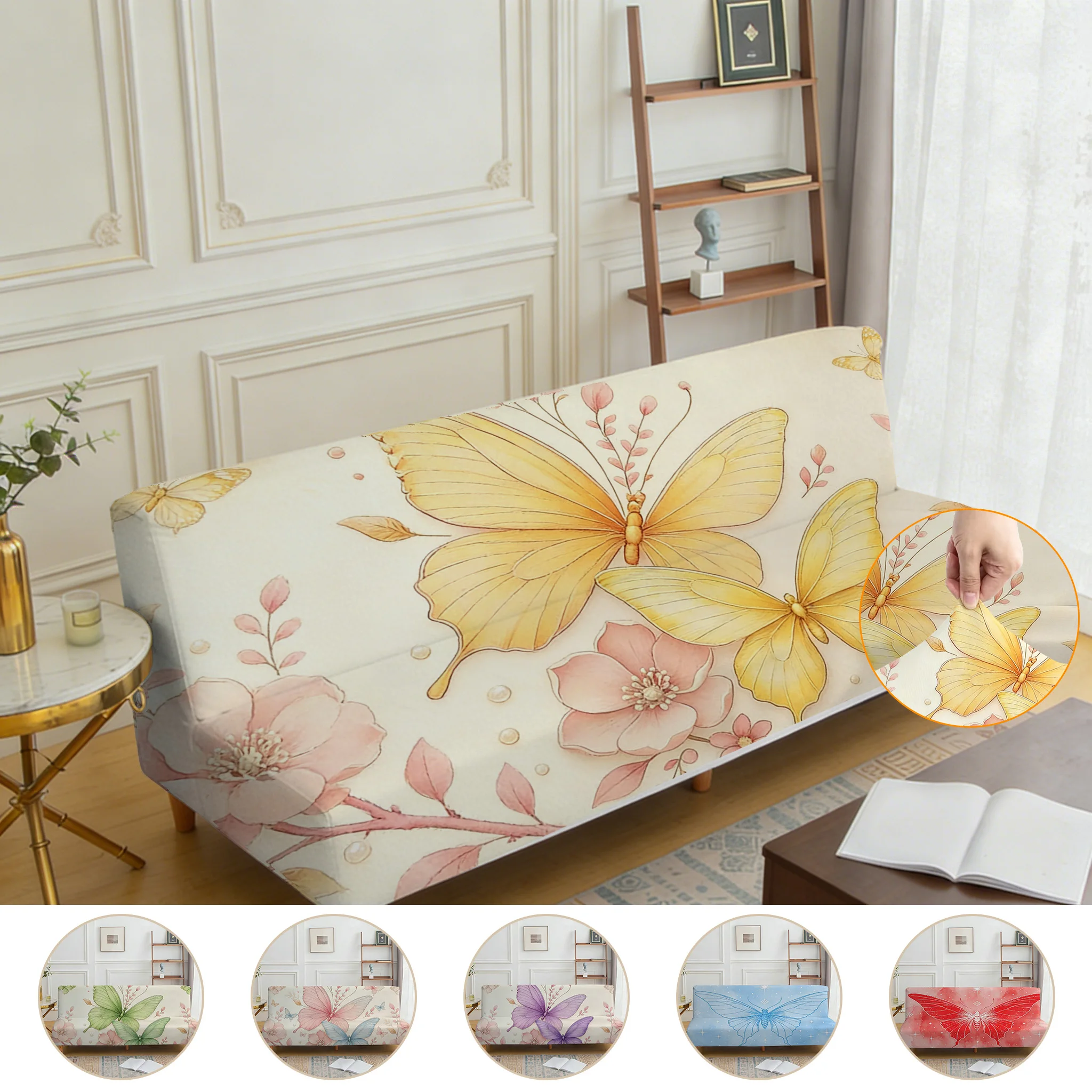 Armless elastic sofa bed cover, spring gentle watercolor butterfly pattern, dustproof machine washable sofa bed cover