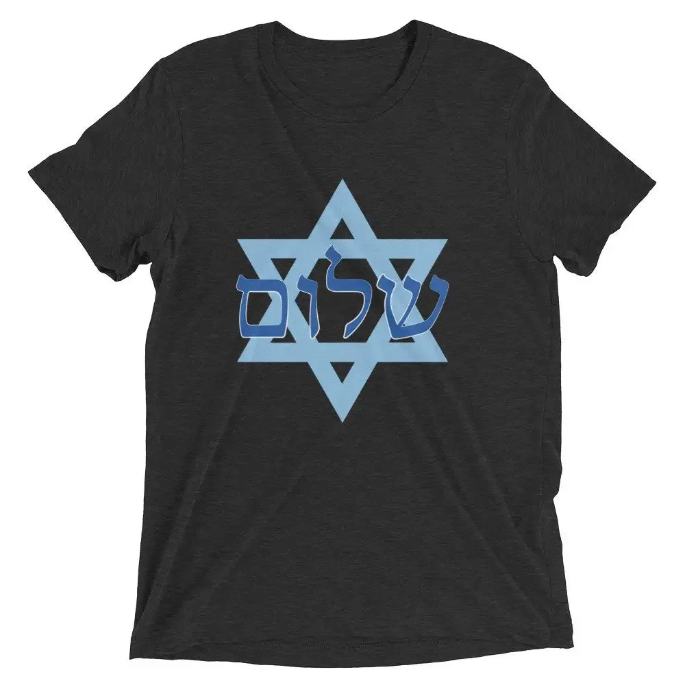 Shalom Hebrew for Peace Short sleeve t shirt