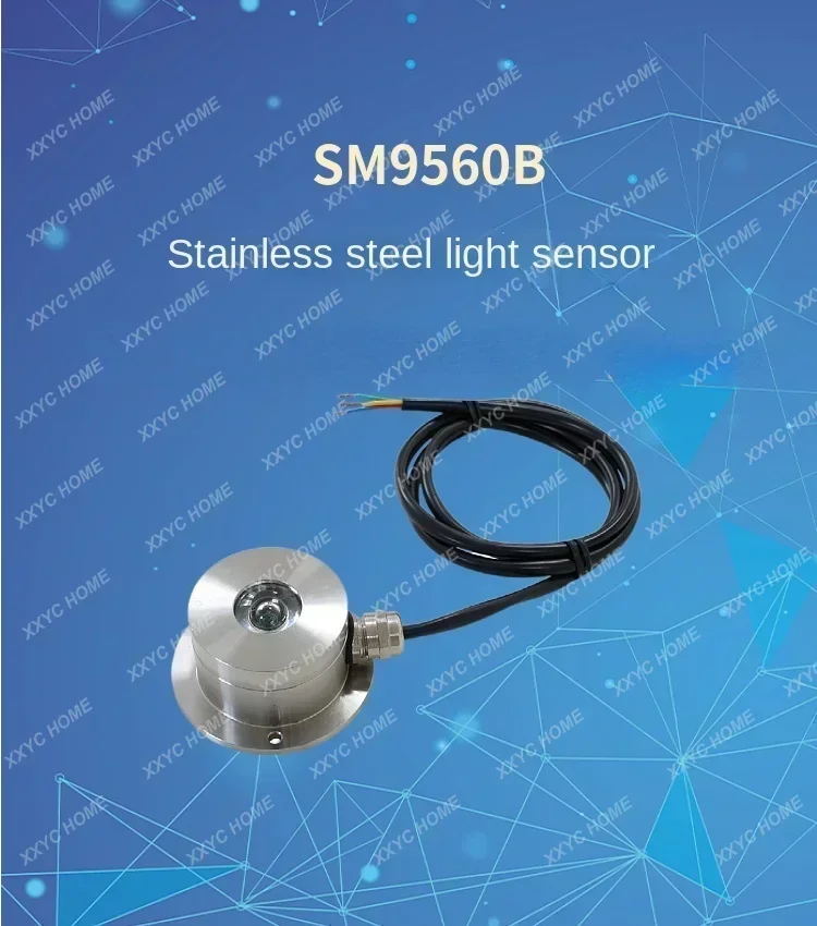 SM9560B SM9561B промышленного класса RS485 датчик освещенности из нержавеющей стали детектор яркости датчик передатчика