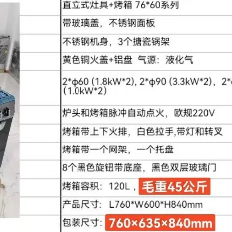 76 Five 5 gas head stove Burning gas stove Oven