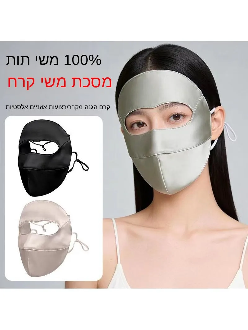 mascarilla-de-seda-transpirable-y-comoda-para-hombre-con-proteccion-solar-de-19-momme-estilo-empresarial-de-tela-de-poliester-para-natacion