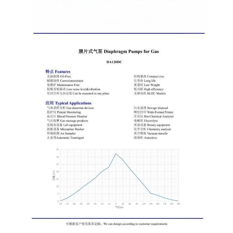 Uni can supply long-life large-flow micro DC pump, diaphragm air pump DA120DC