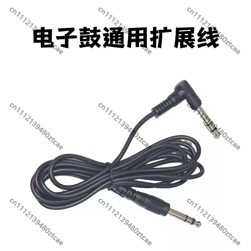 2 Meters Long Replacement Extension Wire For E-Drum Cymbal Expansion Connection Use