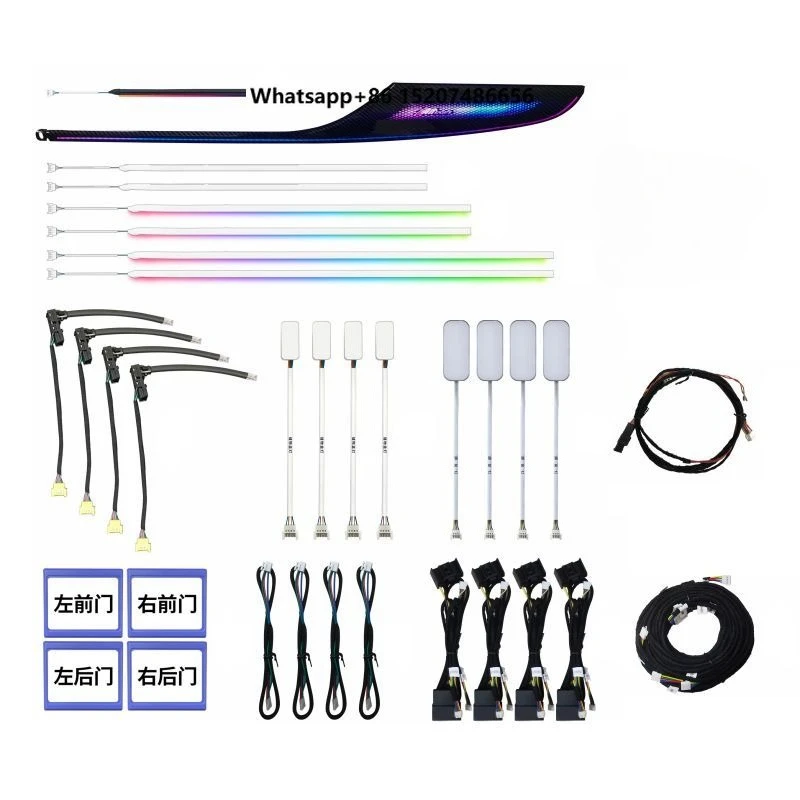 Colorful Ambient Light Kit Carbon Fiber Pattern Co-pilot Ambient Light
