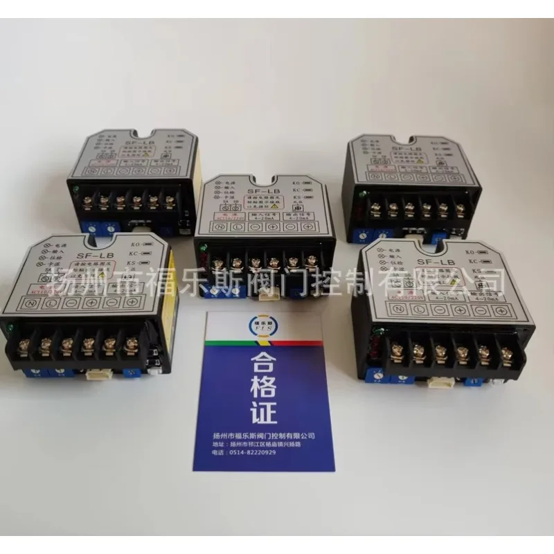 Valve module SF-LB actuator controller SF-LB input/output 4-20mA signal