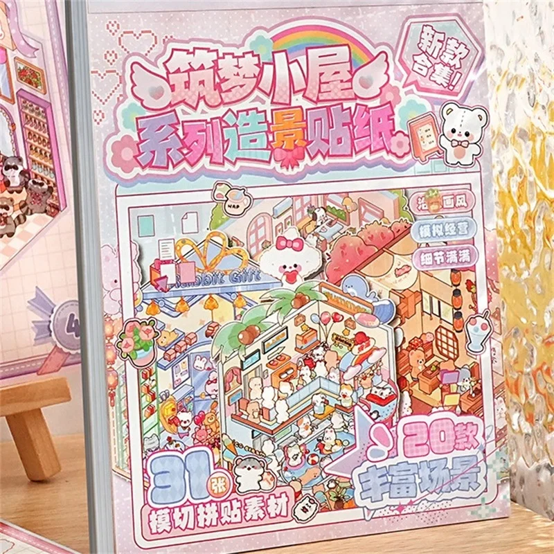 20in1 Dream House Series Kawaii 3D Cartoon Miniature Scene Stickers Handmade DIY Stacking Fun Scrapbook Stickers
