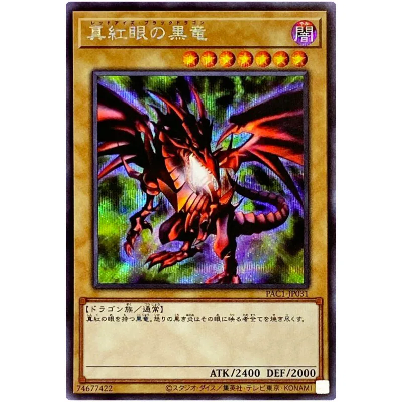 

Yu-Gi-Oh Red-Eyes Black Dragon - Secret Rare PAC1-JP031 Prismatic Art Collection - YuGiOh Card Collection