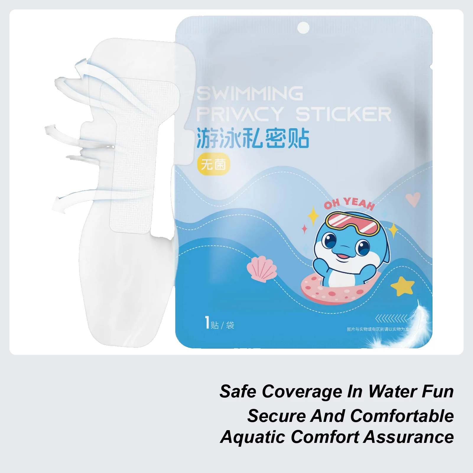 

Swimming Private Waterproof Sticker Dirt Prevention Sticker Waterproof Portable Portector Pad For Outings Bathing Girls Pool